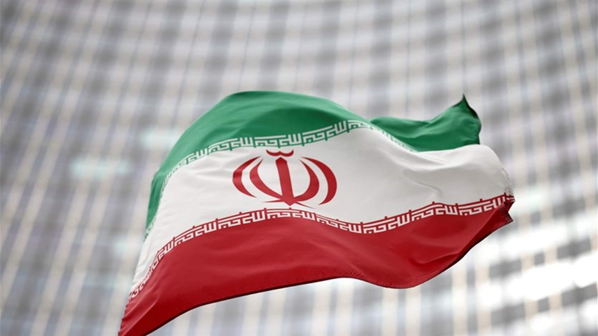 طهران تتهم قطر بتعطيل تحقيق في مصير طيارين إيرانيين