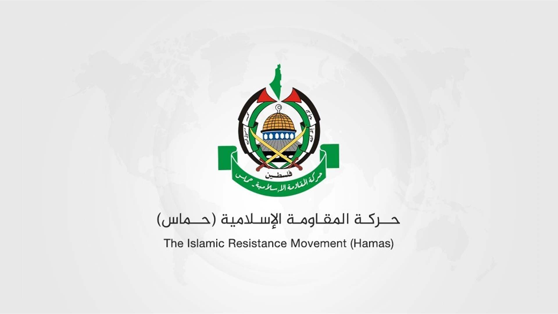 حماس تدعو مجلس السلام لفرض خطة غزة على إسرائيل