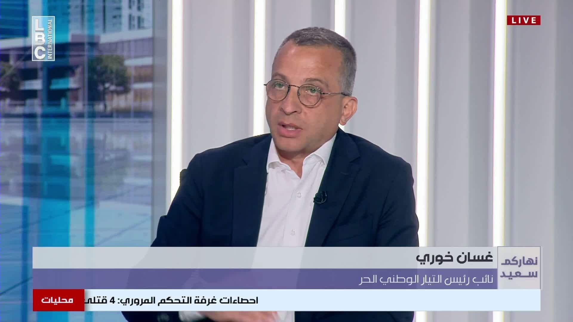 Gassan Khoury Excludes Lebanese Forces from Meeting