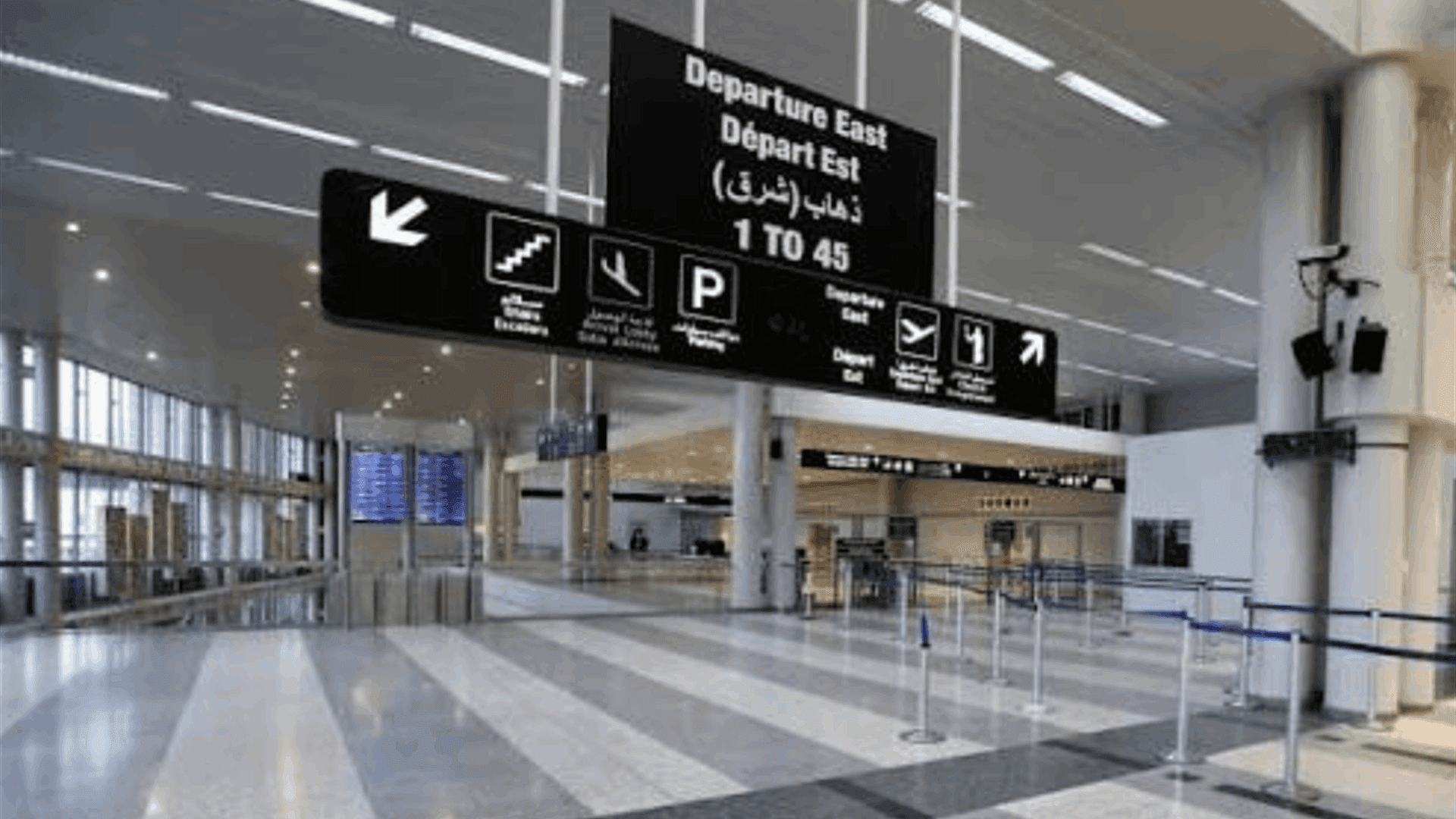 Beirut Airport advises travelers to arrive three hours early