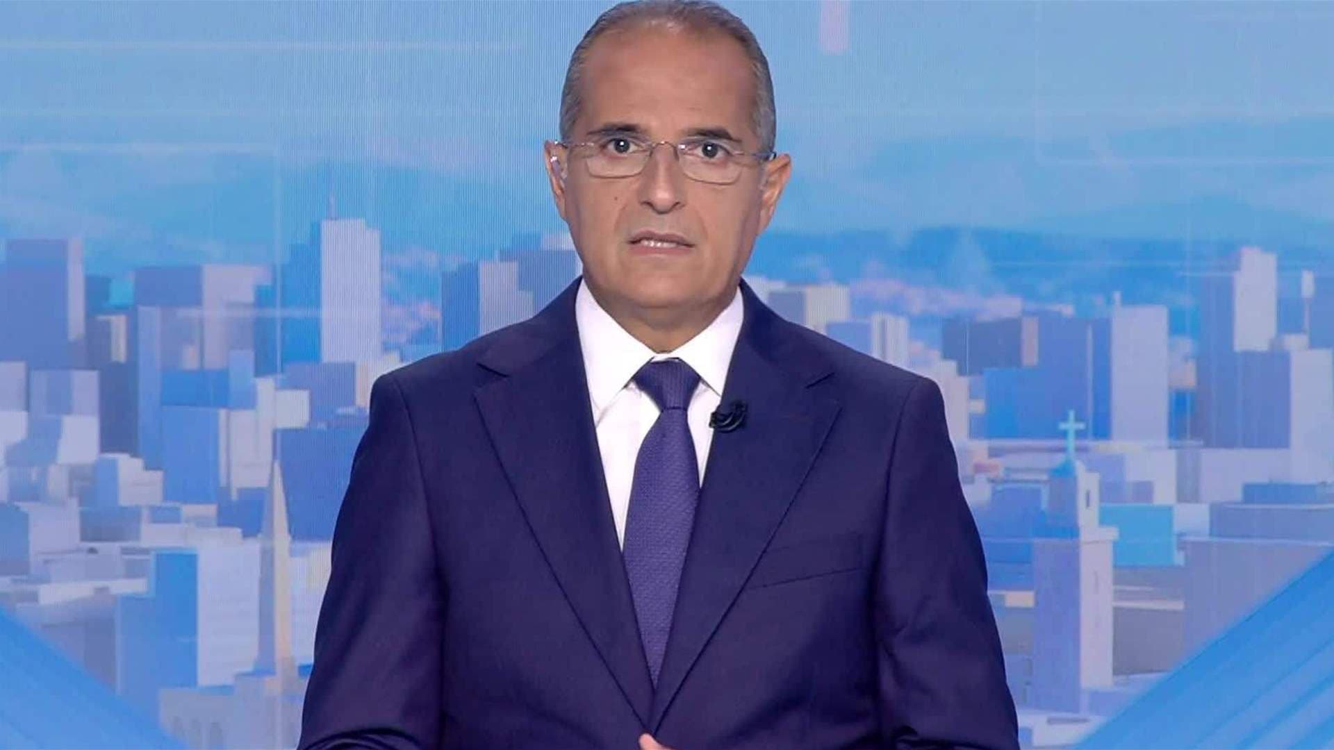 نشرة المساء 23-8-2026