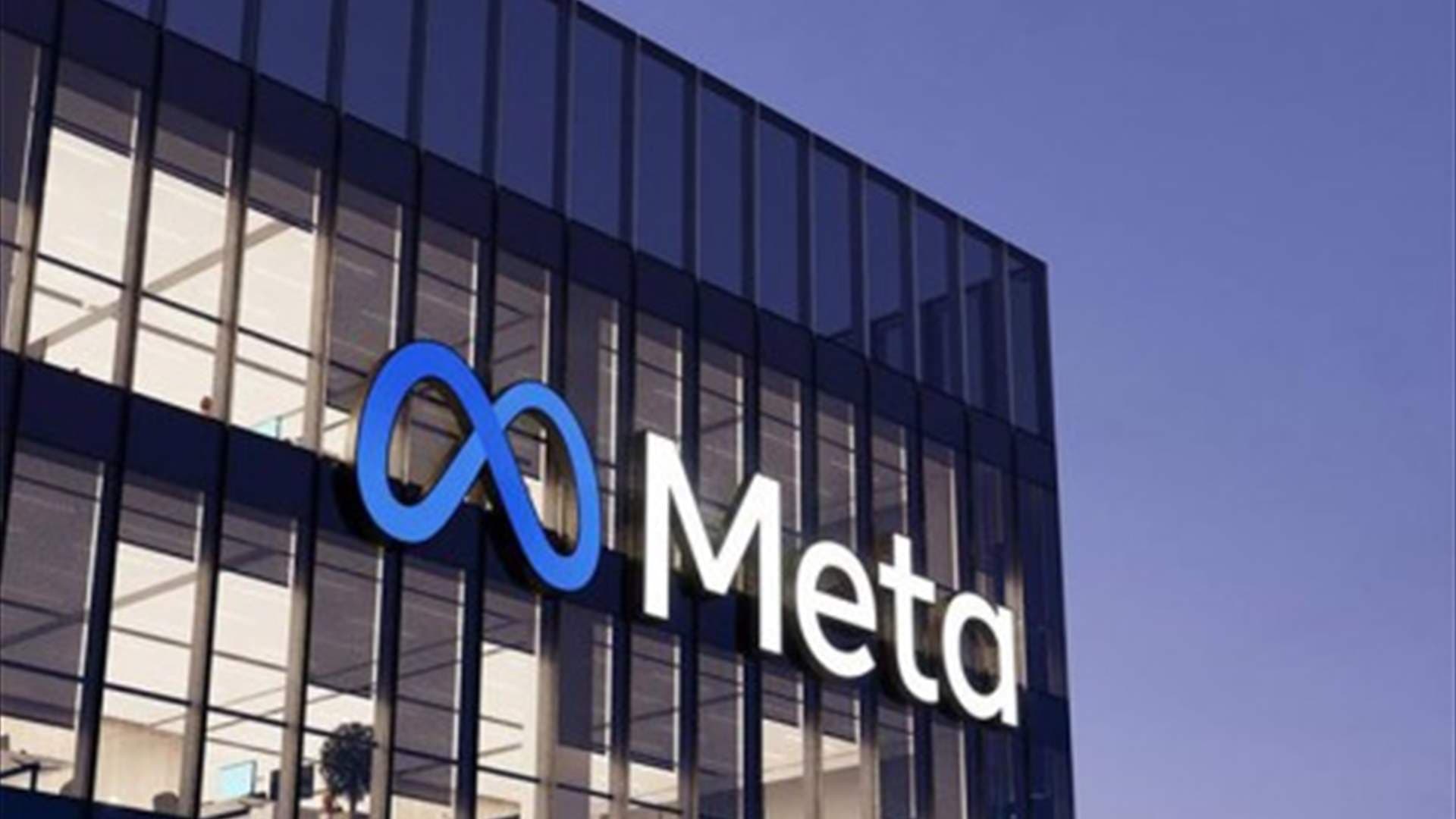 بولندا تطالب أوروبا بمخالفة ميتا