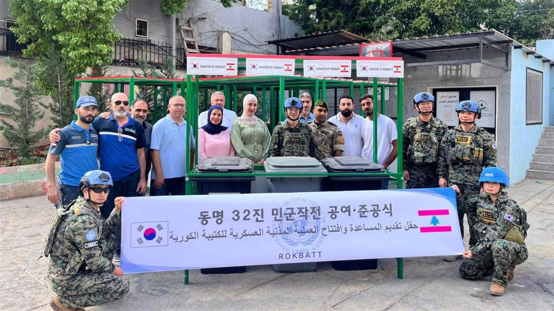 Batroun Municipality Gets Korean Aid