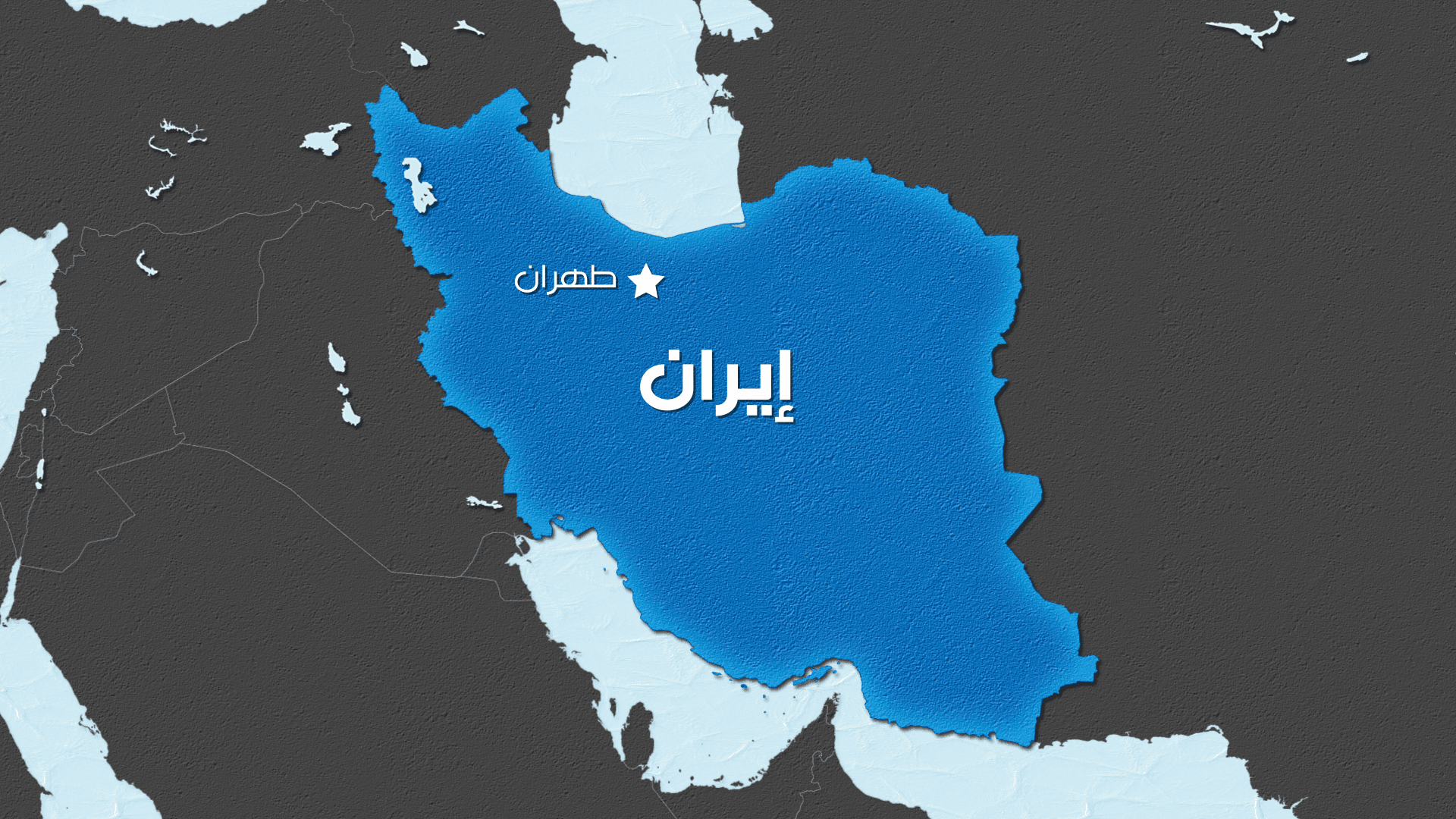 بزشكيان: إيران سترد إذا التزمت أميركا بالاتفاق