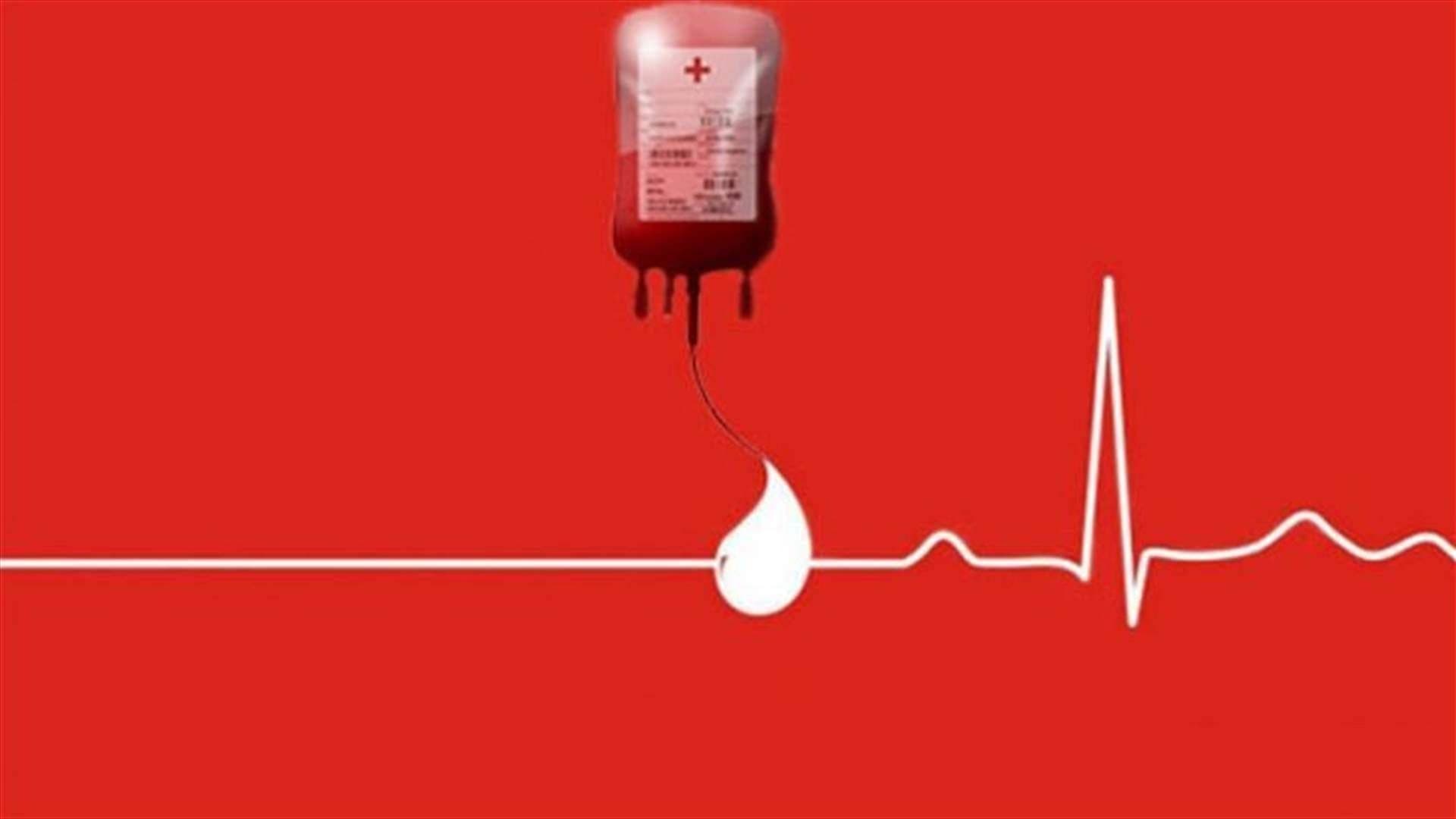 Al-Rum Hospital Seeks O+ Blood