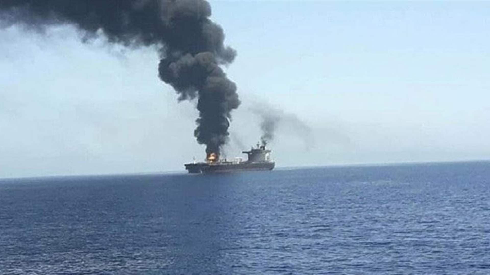 Maritime Authority Reports Attacks on Commercial Ships
