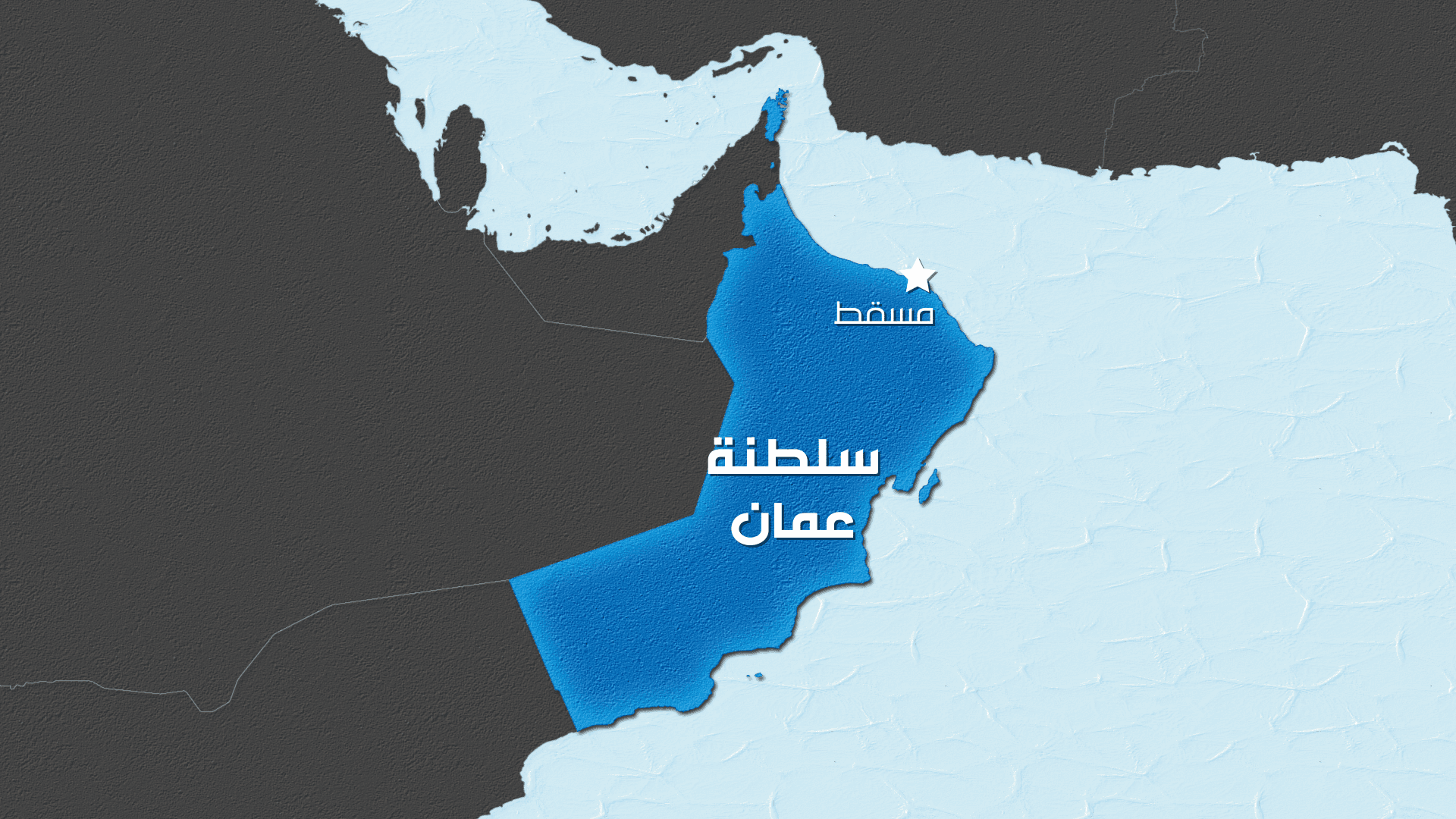 Omani Energy Minister: Hormuz Disruptions Temporary
