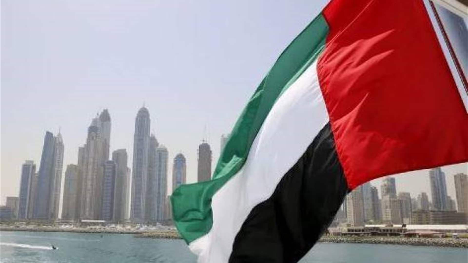 الإمارات تمنع التعامل مع بنك ملي الإيراني