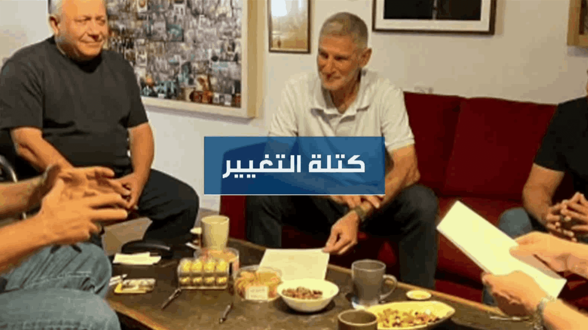 Israel's alliance vs Netanyahu and Arab influence