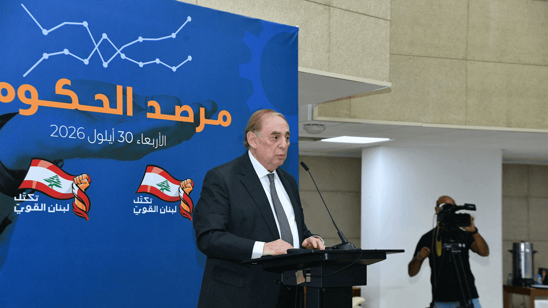 البستاني: موازنة 2027 لدعم الإصلاح المالي