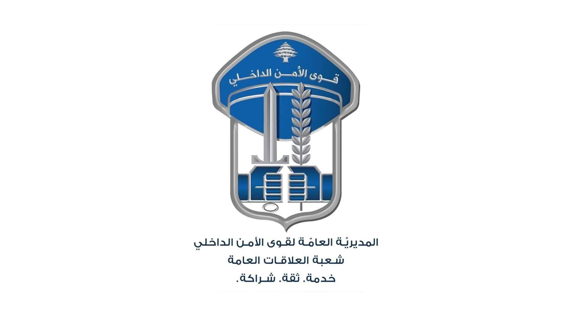الأمن يحذر من مواقع الاستثمار الوهمية