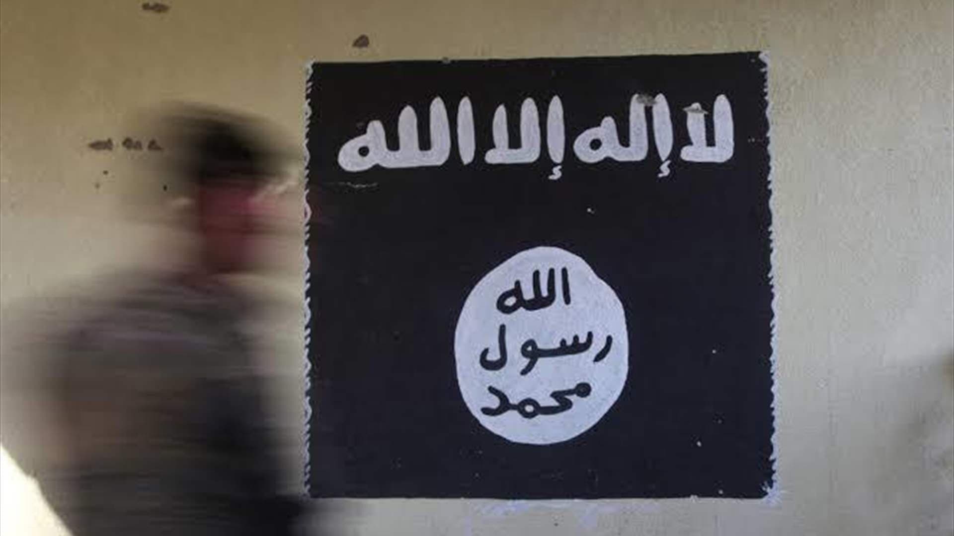 IS claims attack responsibility