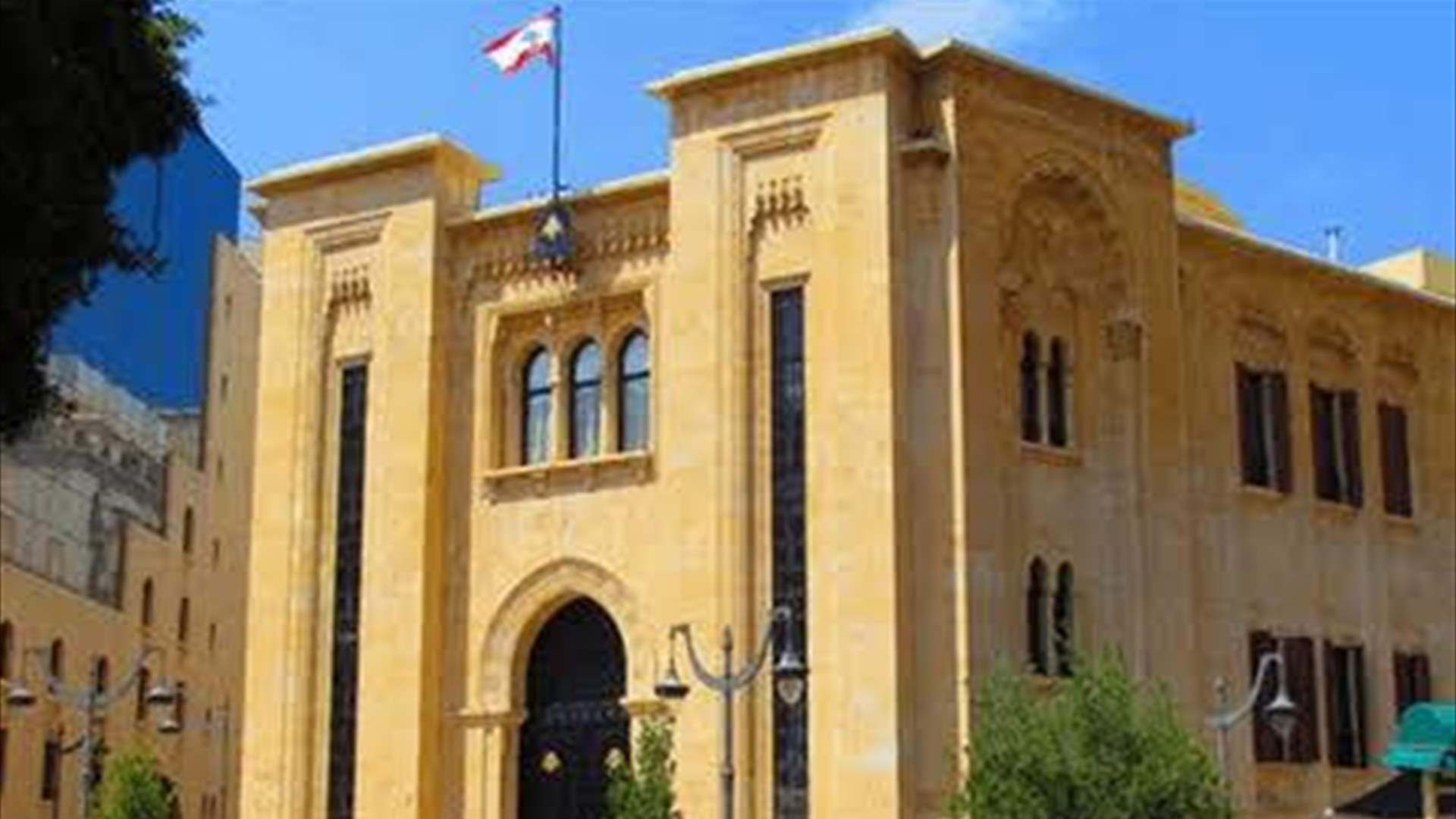 Parliament reviews school year plans