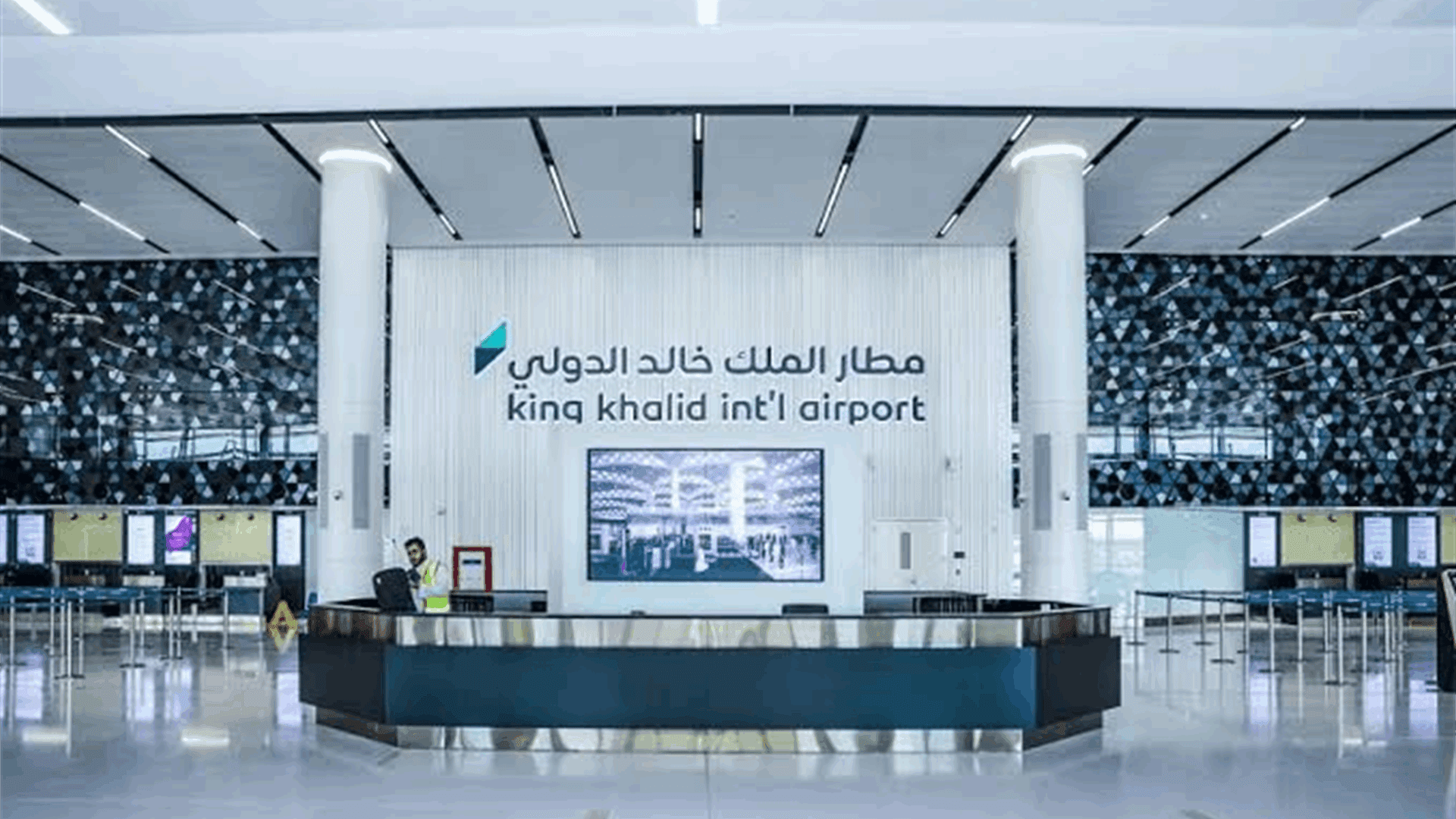 Houthis Launch Missile at Riyadh Airport