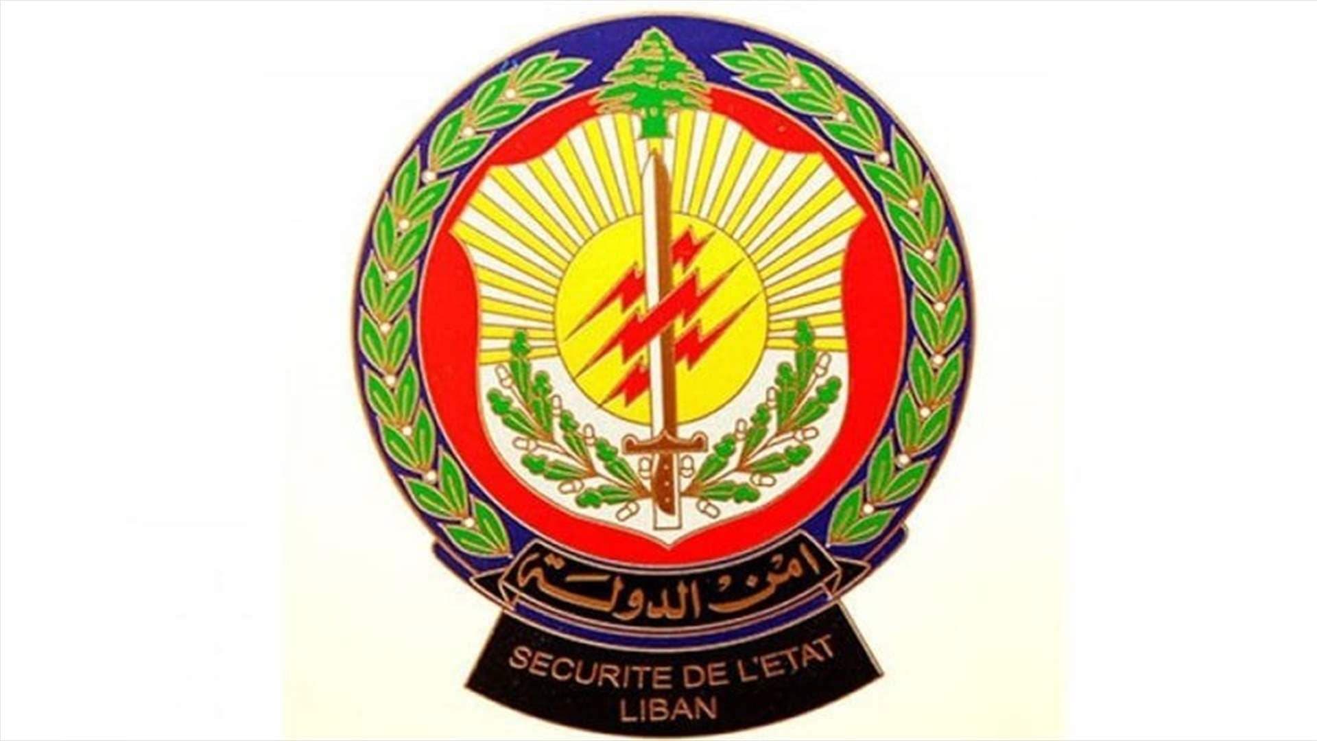 State Security detains fraud suspect in Jounieh