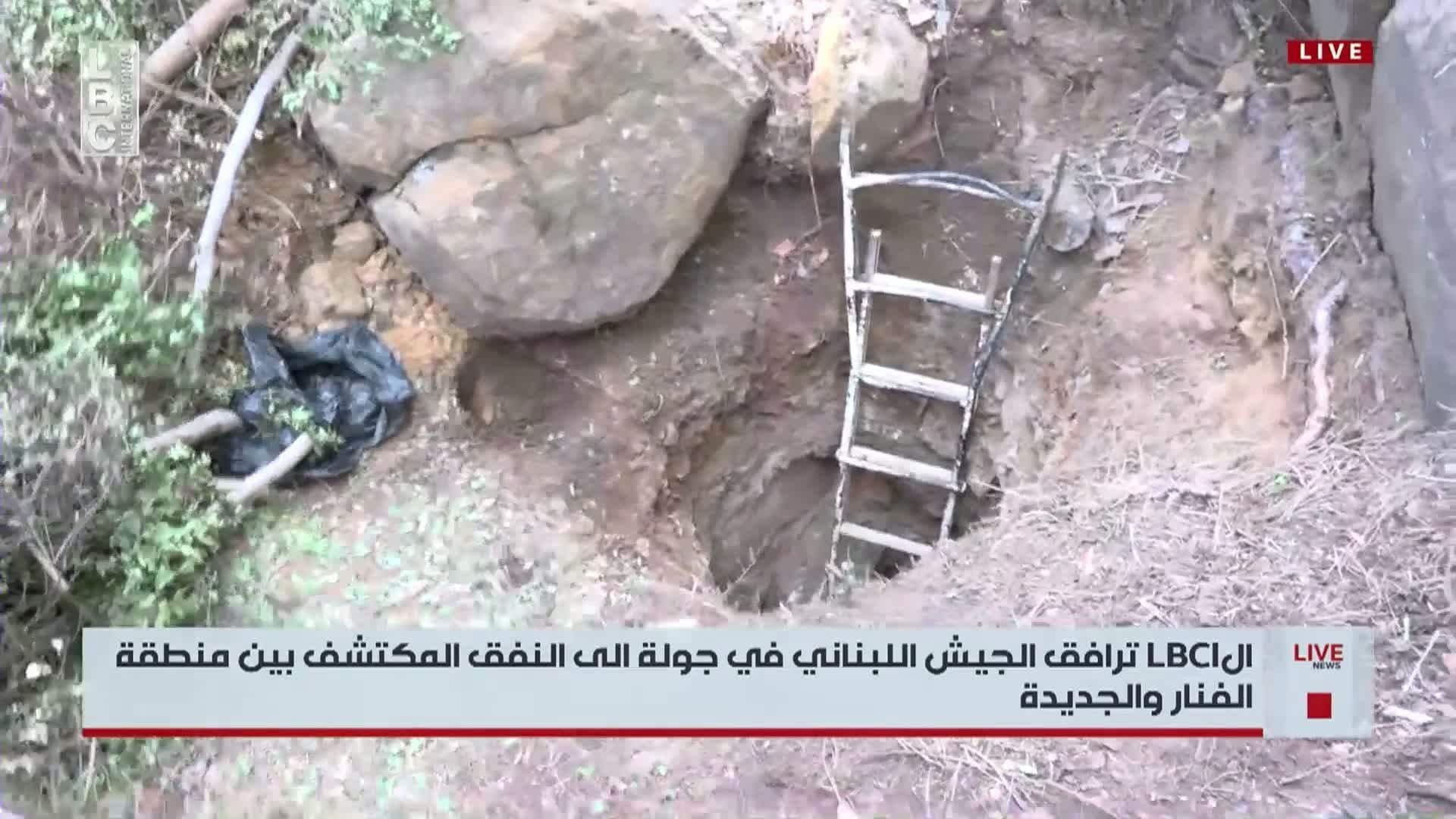LBCI Tours New Tunnel with Lebanese Army