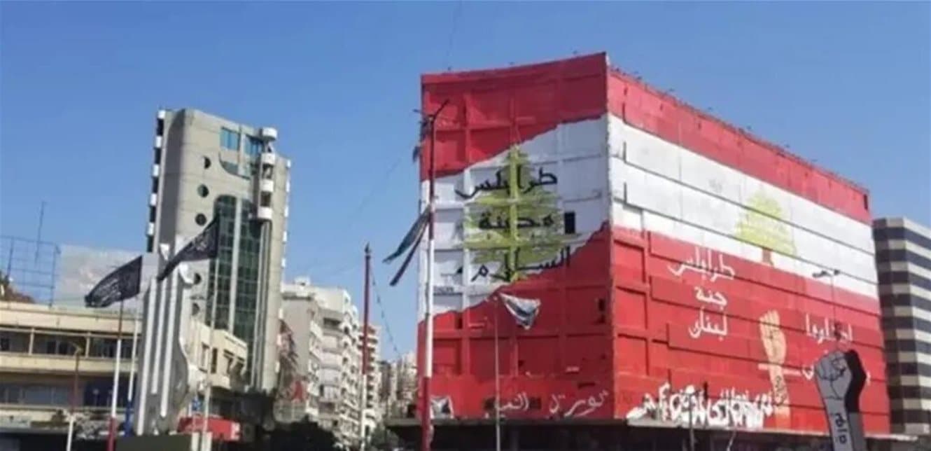 Tripoli Plans October Event with Delegations and Investments