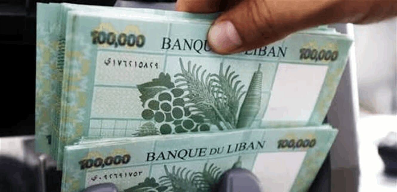 Source of funds for six salary hikes