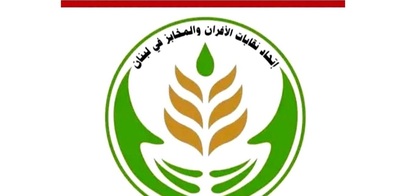 Bread Union urges fuel price transparency