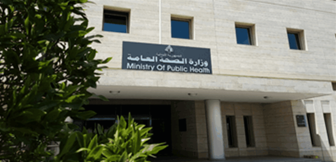 Health Ministry denounces attack on Nabatiyeh ambulance
