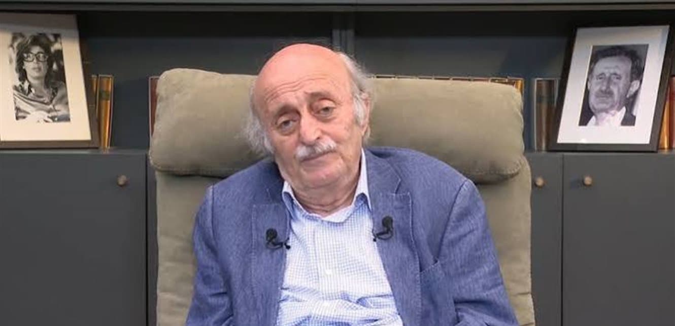 Jumblatt Highlights South and Jezzine Mountain