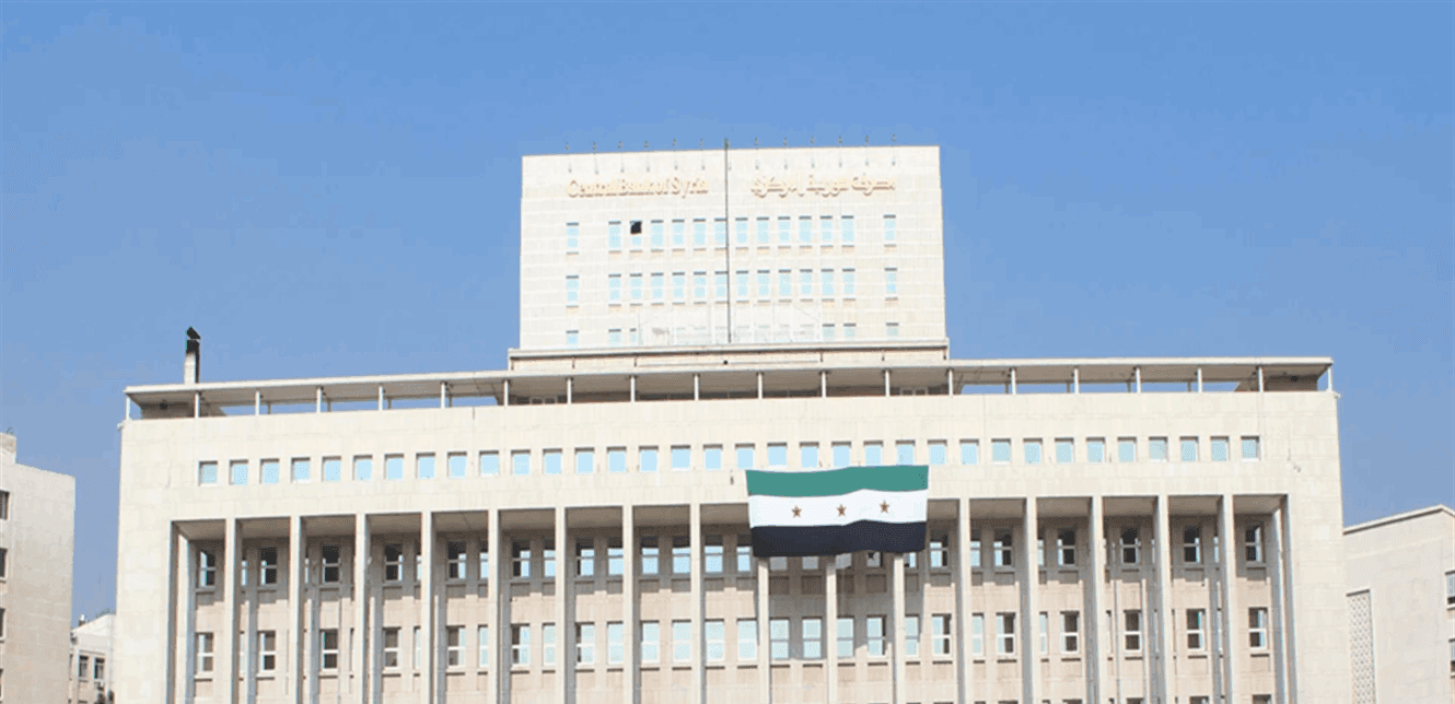 Syrian Bank Acts Amid Currency Swap Surge