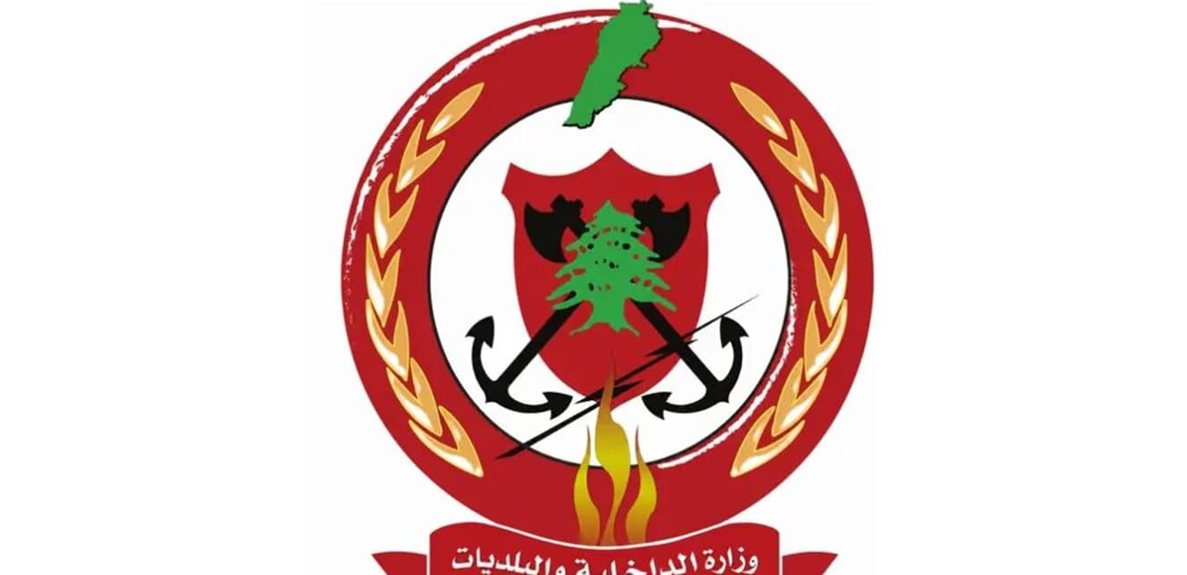 Over 150 Civil Defense Missions Since Yesterday