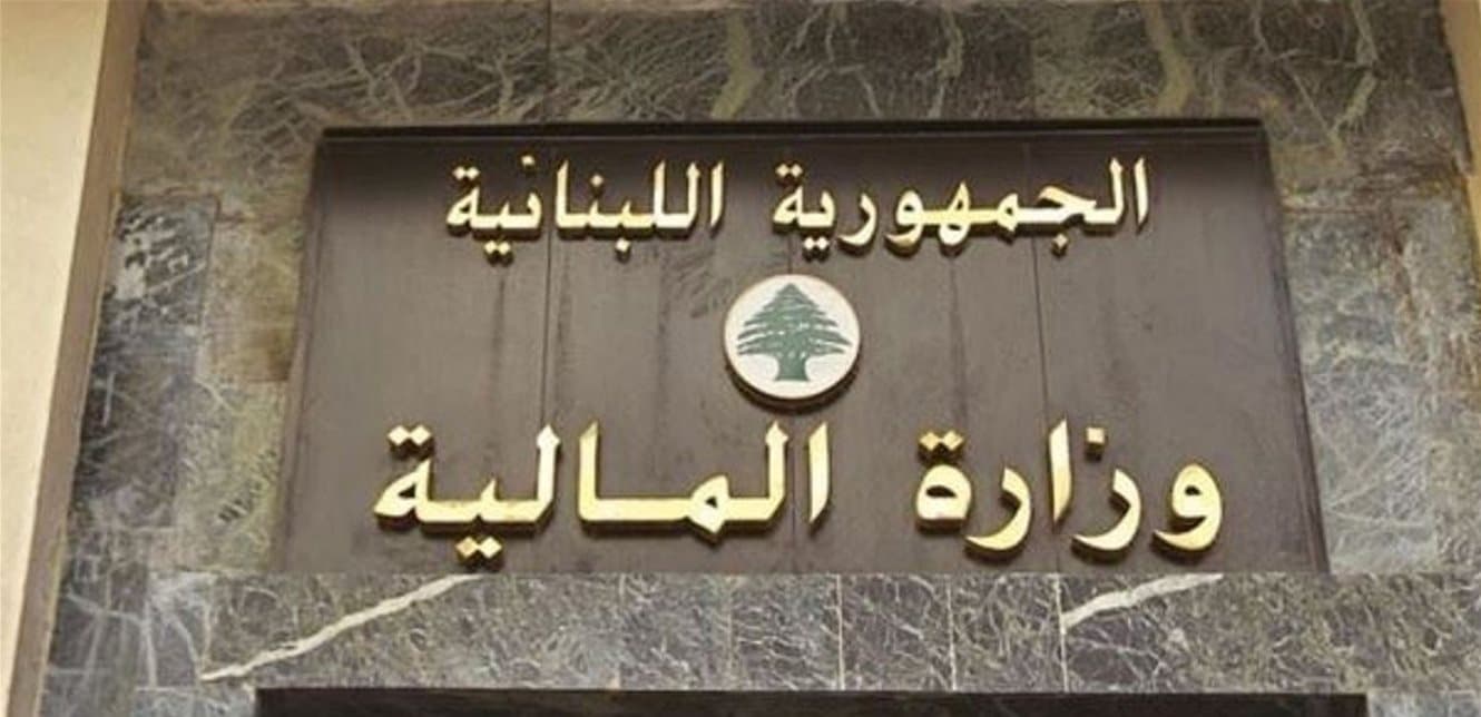 Finance Ministry meeting on environmental fees outcomes
