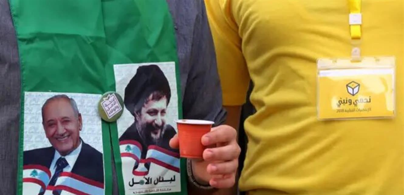 Amal and Hezbollah: No Separation