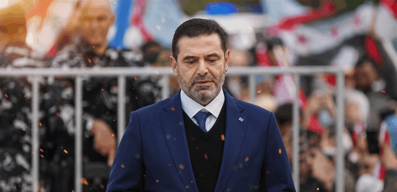 الحريري يرحب بقرار العفو العام