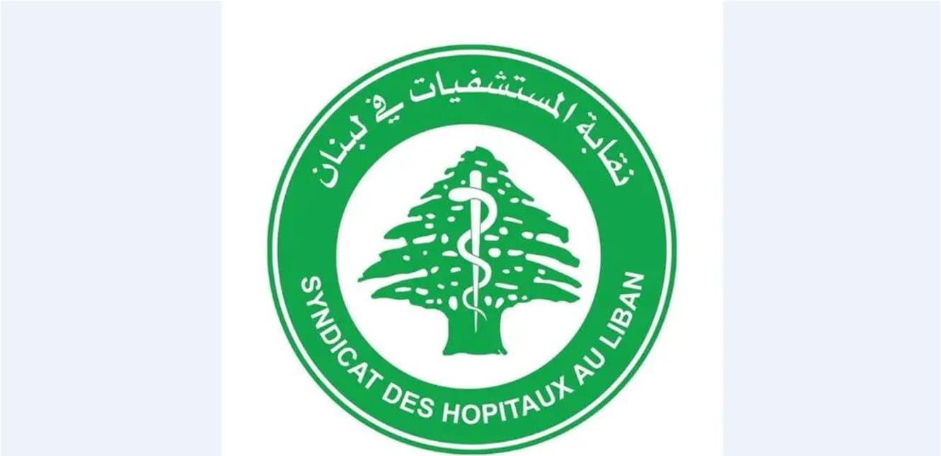 نقابة المستشفيات تطالب بدفع المستحقات المتأخرة