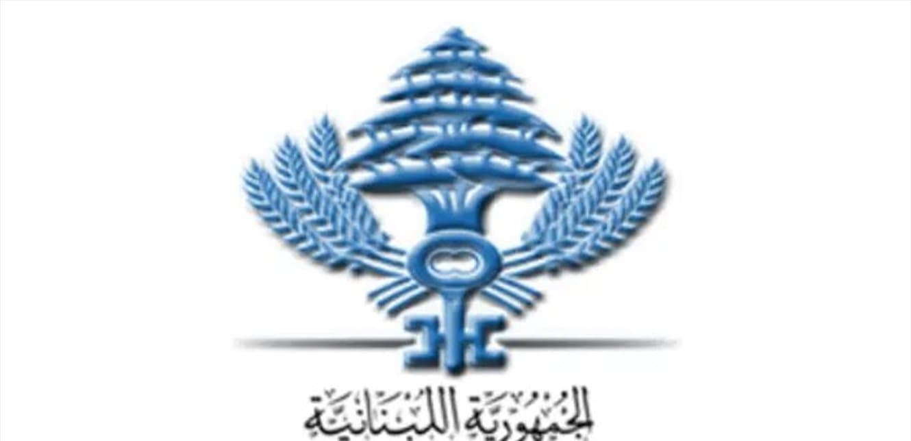 Official release of Bank Confidentiality Decree