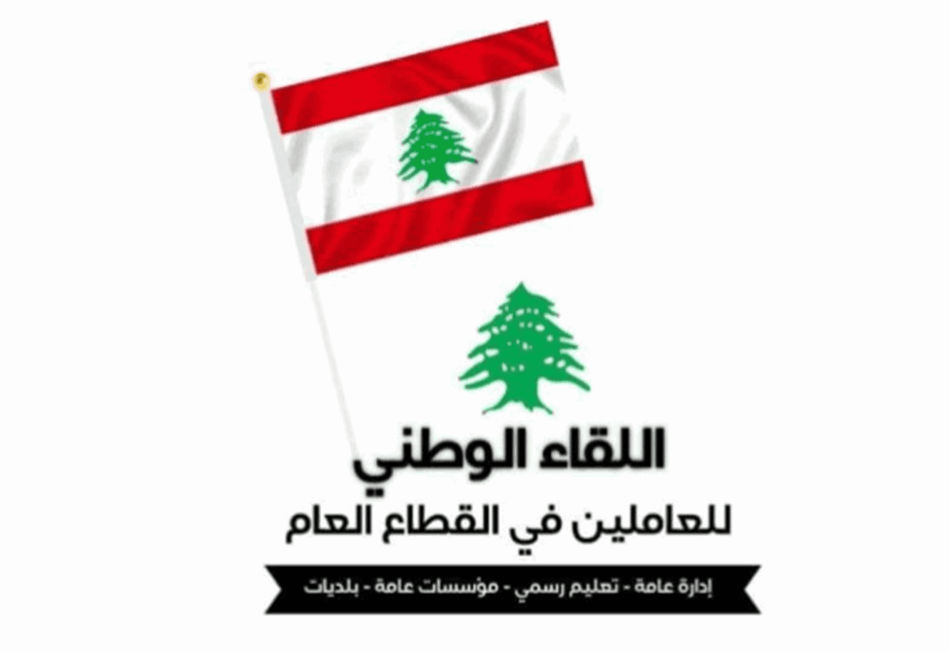 Displaced Persons Can Stay Without Permission