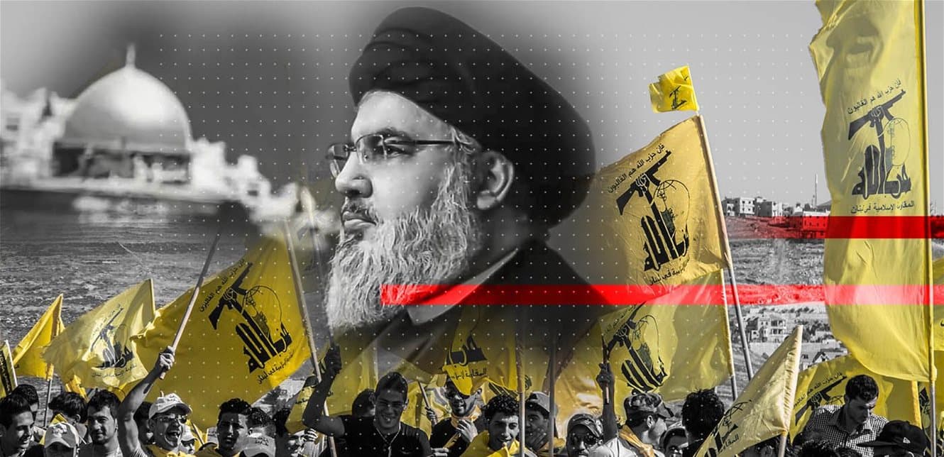 Nasrallah remembrance details emerge