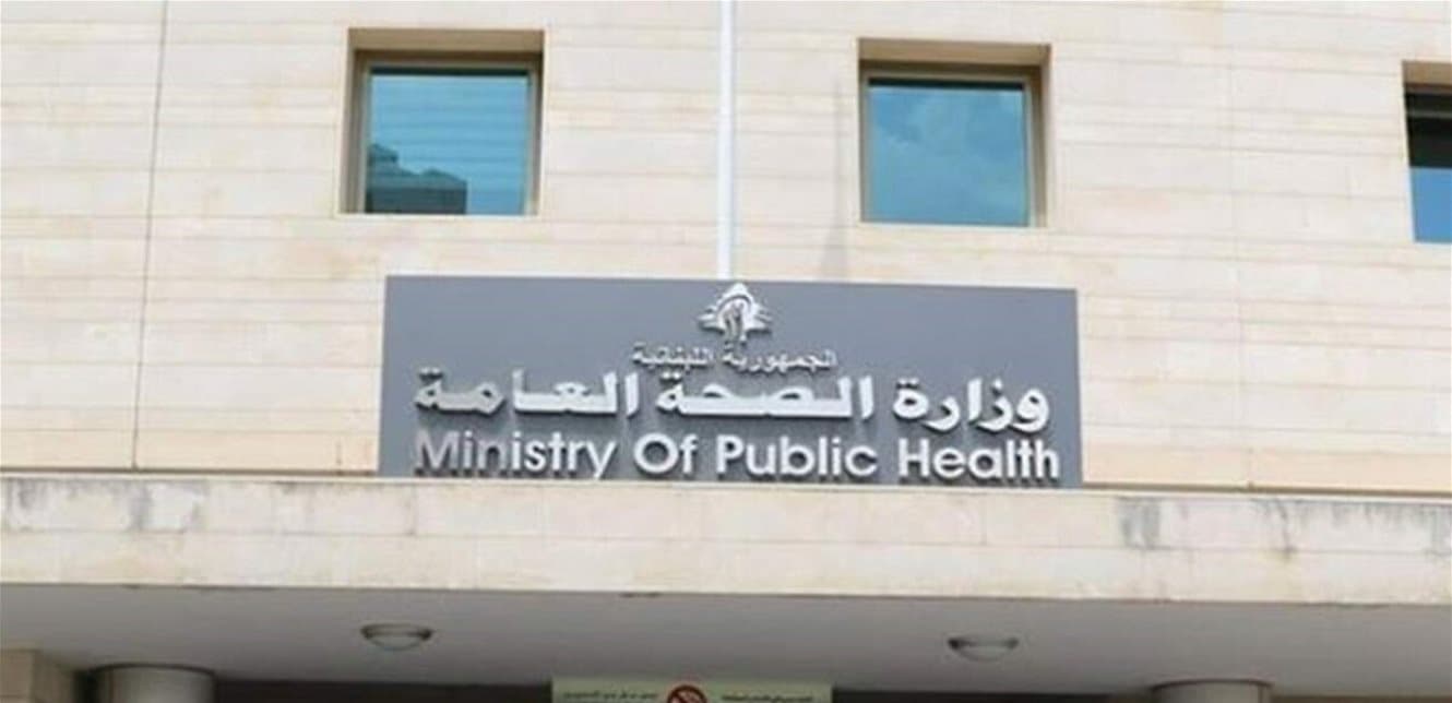 Health Ministry Reports Lebanon Toll