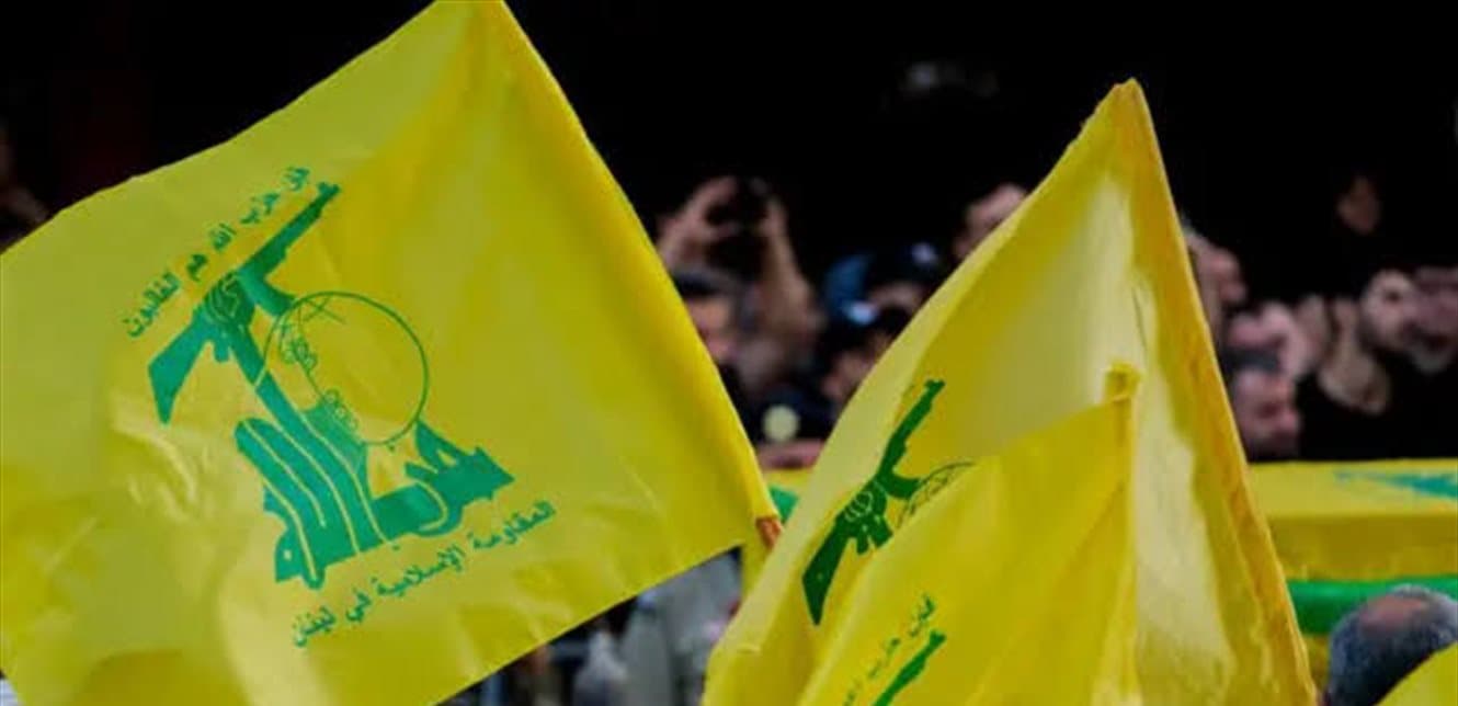 حزب الله يفتح باباً مغلقاً