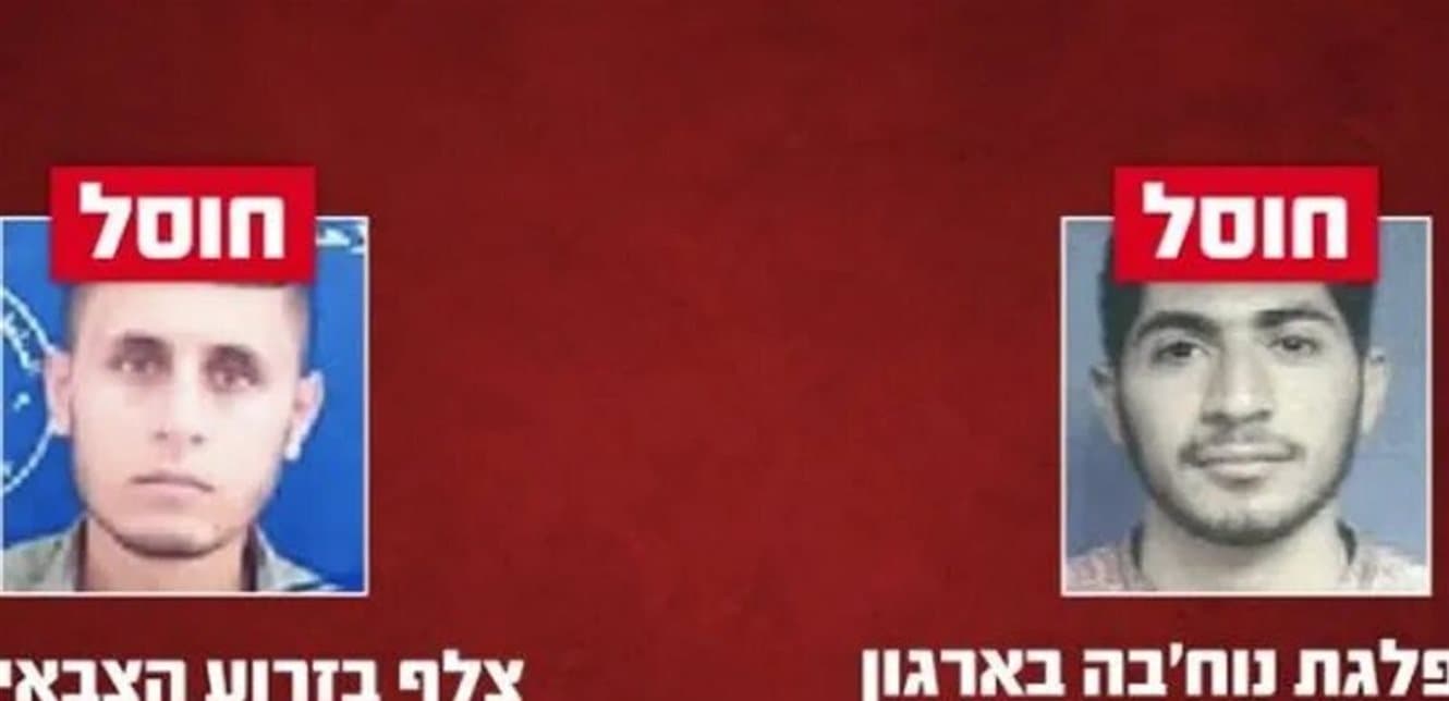 الجيش الإسرائيلي يعلن مقتل مسلحين من حماس