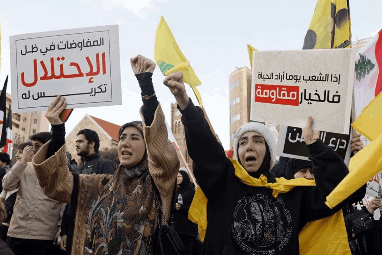 هل تمنح واشنطن حزب الله أكثر من عون