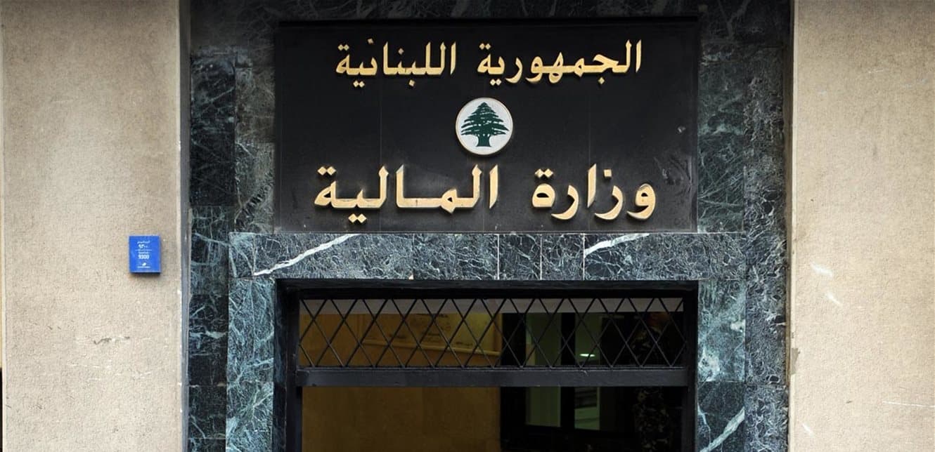 المالية تعلن على المتقاعدين العسكريين