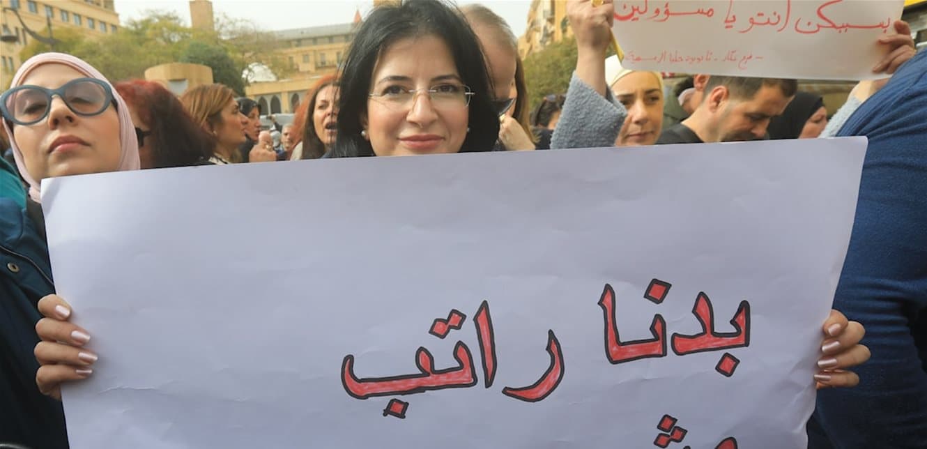 حكومة تؤجل زيادة الرواتب الى 2030