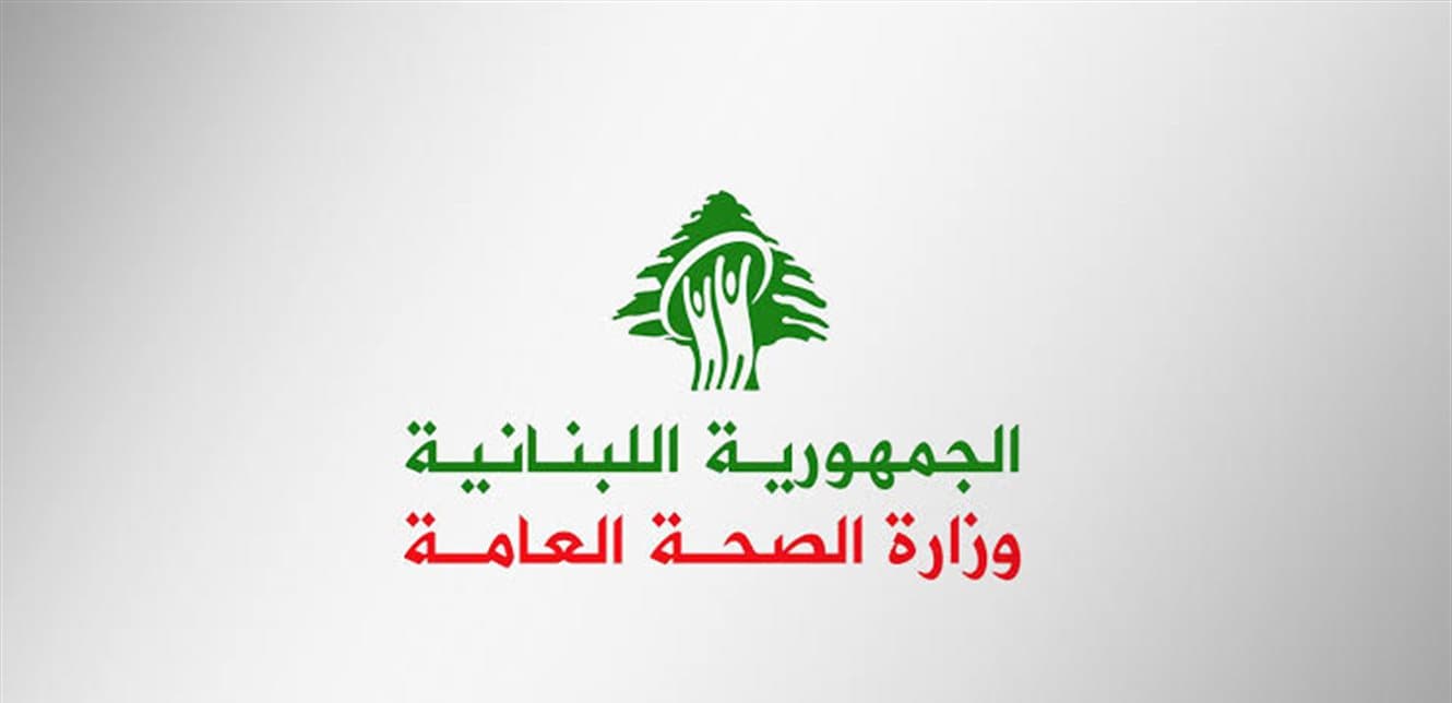 Raids in Jezzine and Nabatieh details released