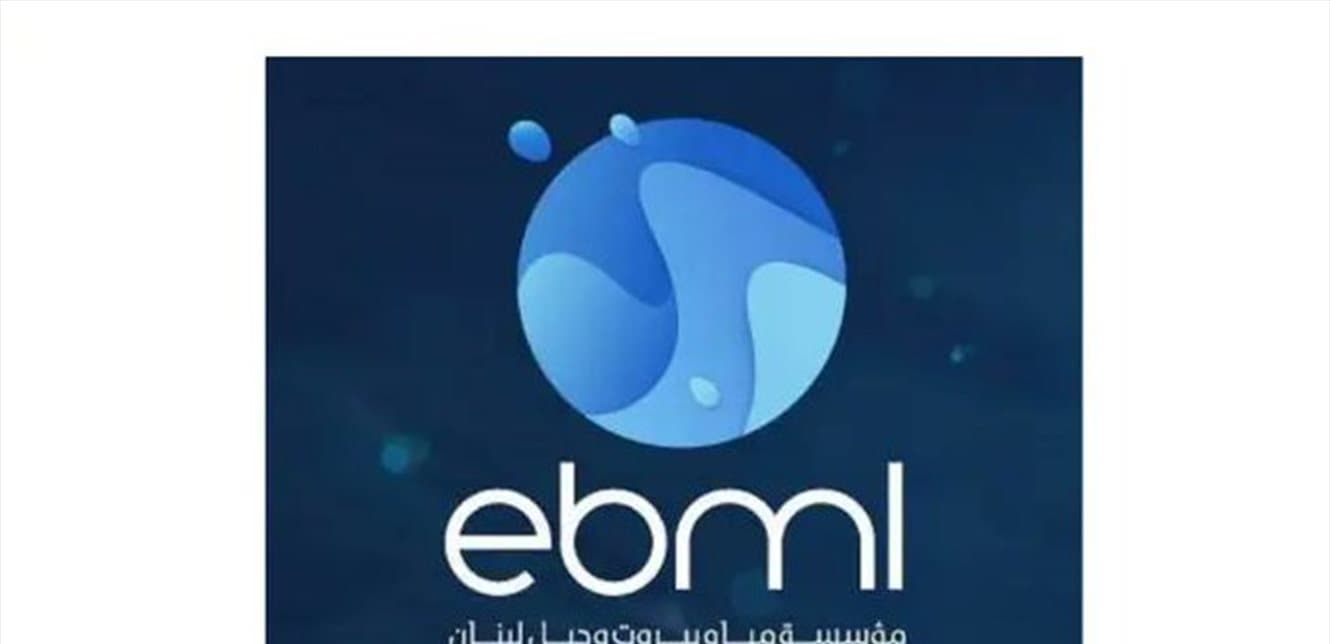 Beirut waters' contents revealed