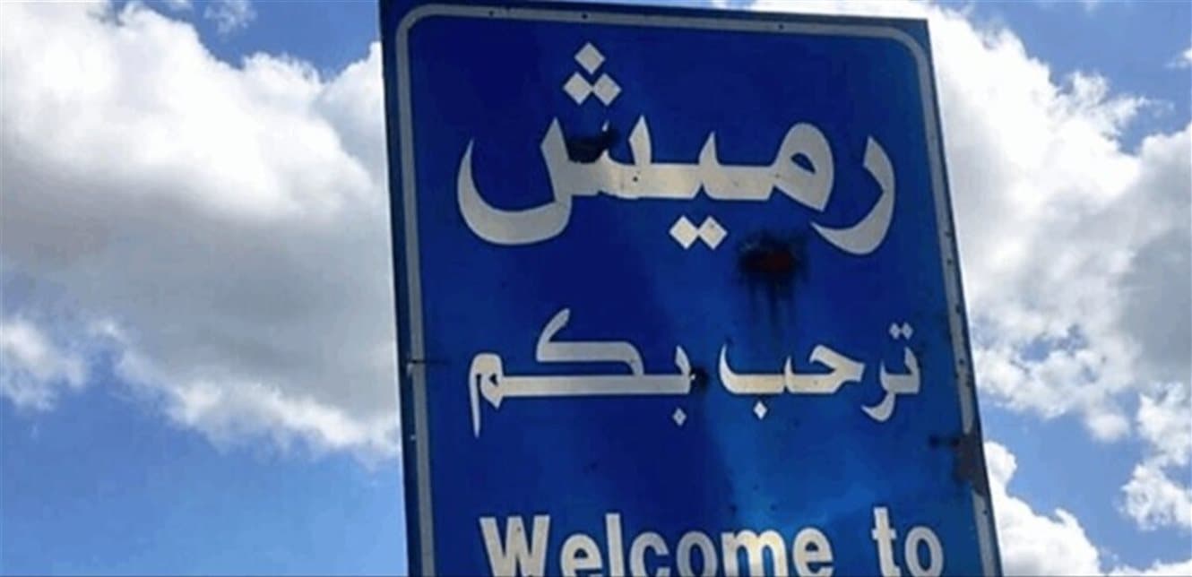 إسرائيل تواصل منع مساعدات إلى رميش