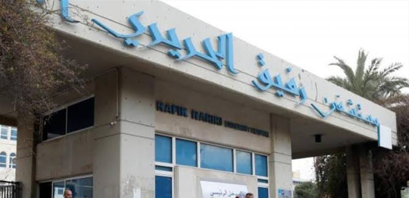 Hariri University Hospital staff end protest after demands met