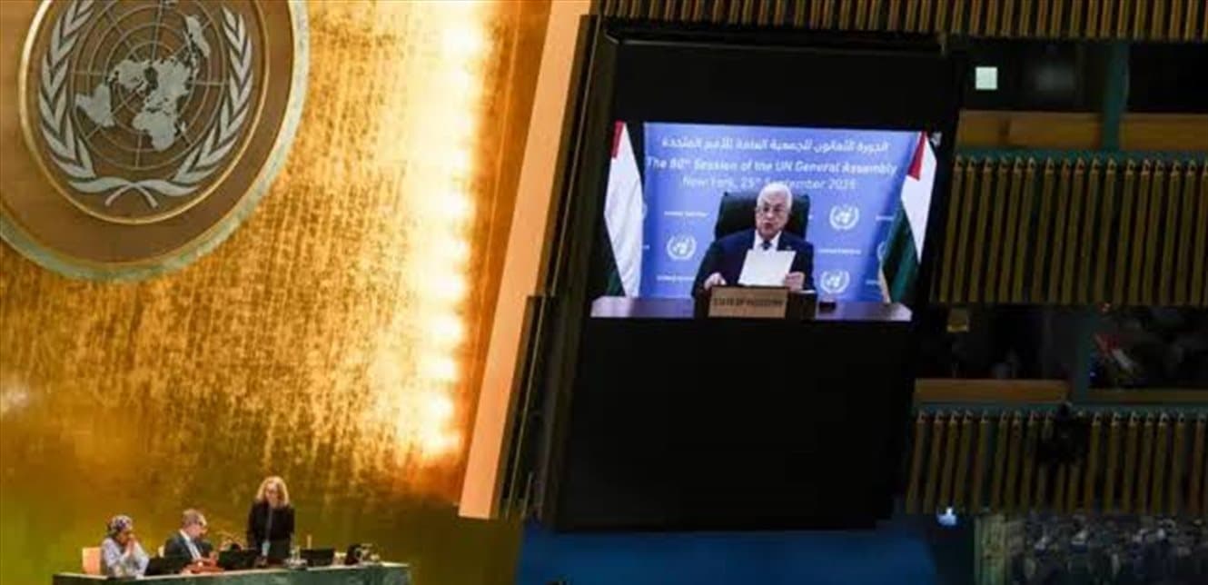 غوتيريش يعبر عن أسفه لقرار واشنطن تجاه عباس