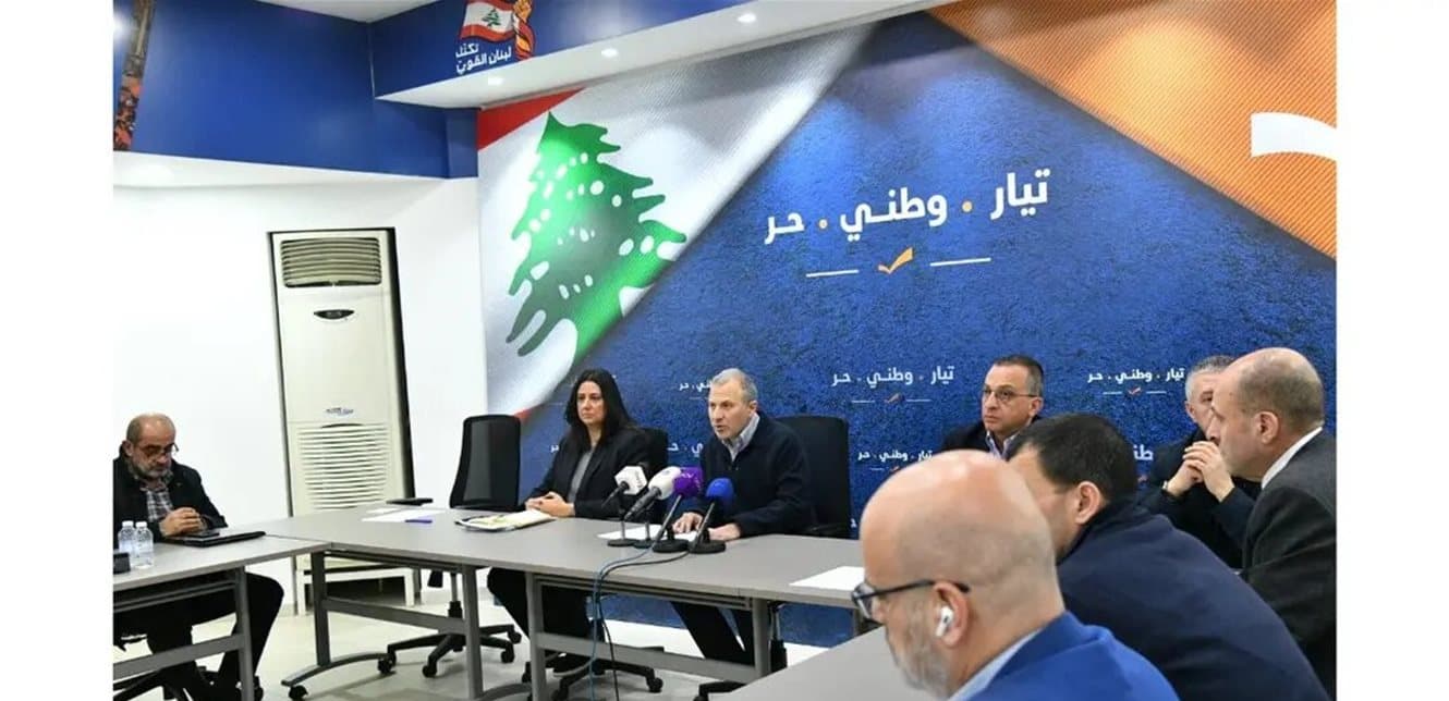 الوطني الحر يؤكد دعم السيادة والمواطنين