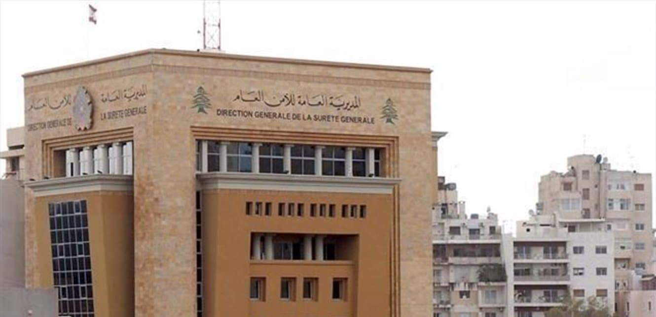 الأمن العام يباشر عمله في النبطية
