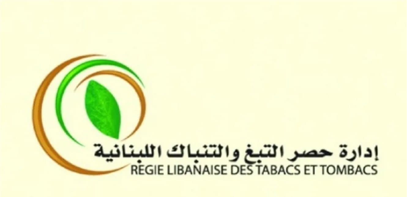 Authorities confiscate illegal tobacco products