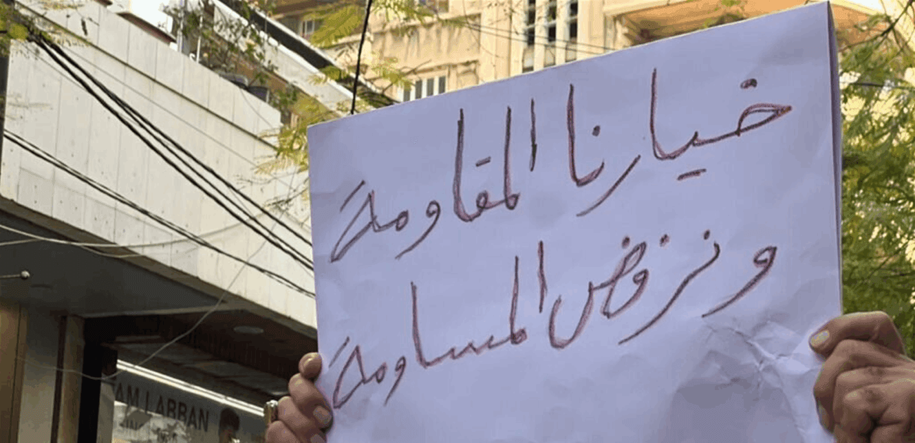 المقاومة تواجه تحديات