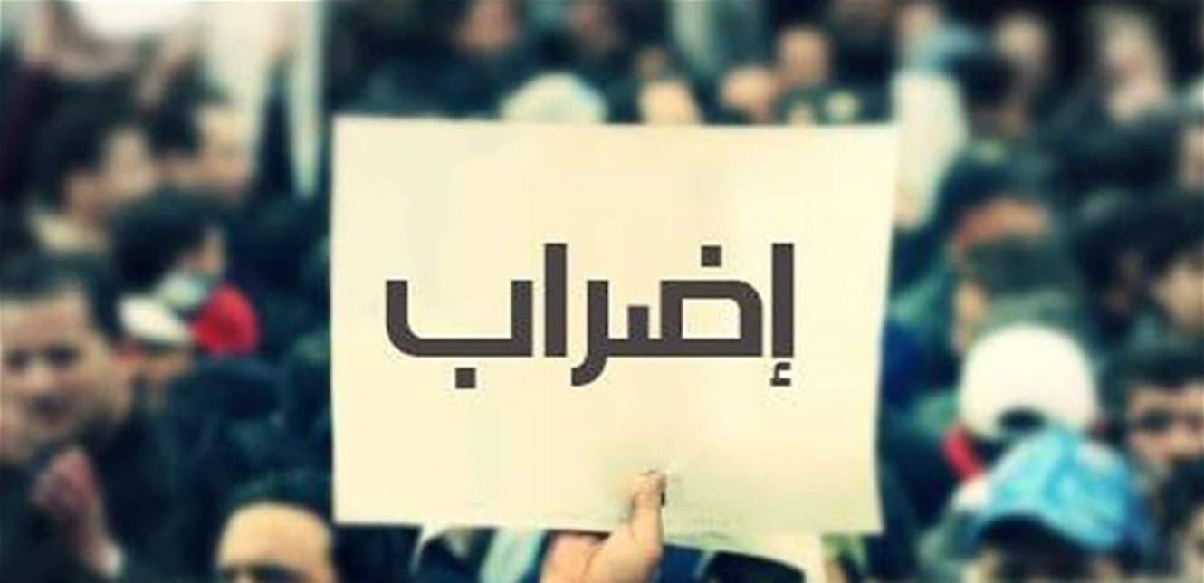 مبادرات لحل إضراب العمال غدا